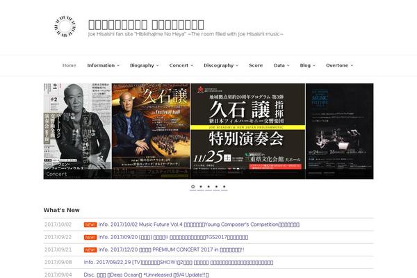 hibikihajime.com site used Child2017