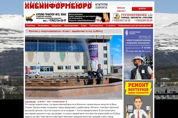 Site using WP Russian Quicktags plugin
