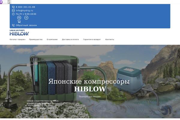 Site using Material-design-for-contact-form-7 plugin