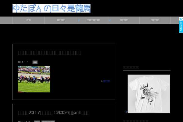 Site using Twitter Follow Me Box plugin