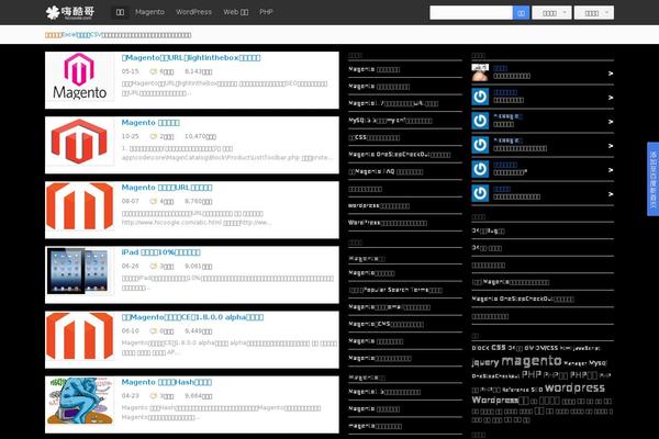 hicoogle.com site used D Simple