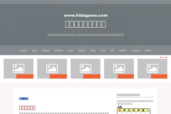 Site using RSS Feed Widget plugin