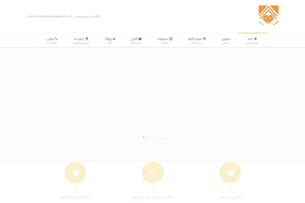 Site using Persian Fonts plugin