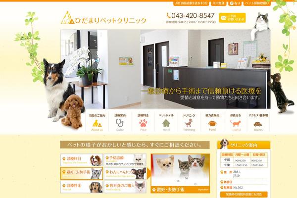 Welcart_default theme site design template sample