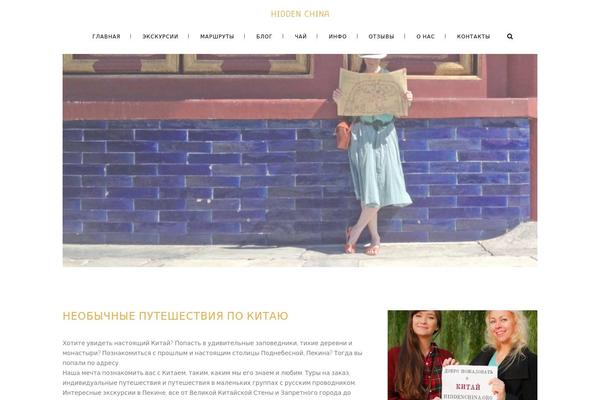 Stockholm theme site design template sample