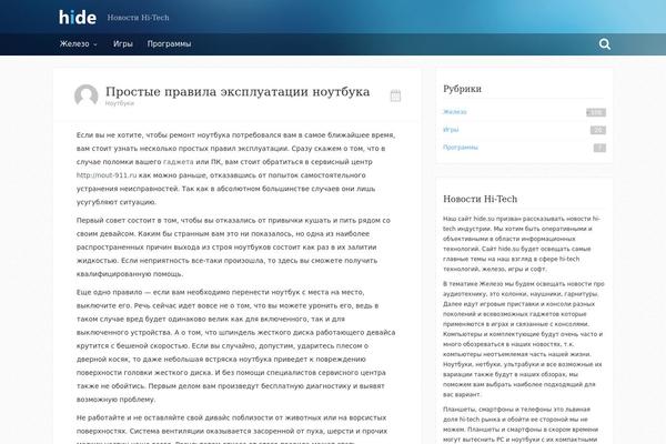 Site using Bluthcodes plugin