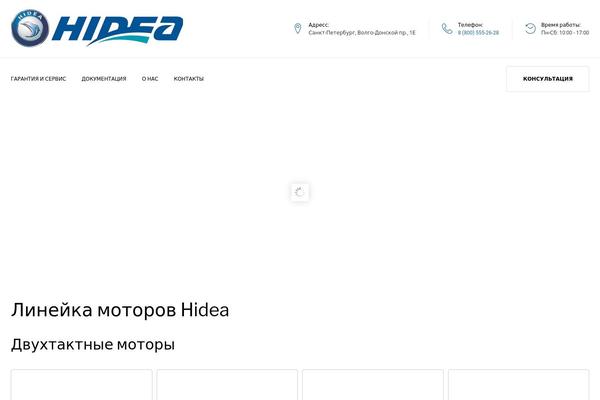 Monstroid2 theme site design template sample