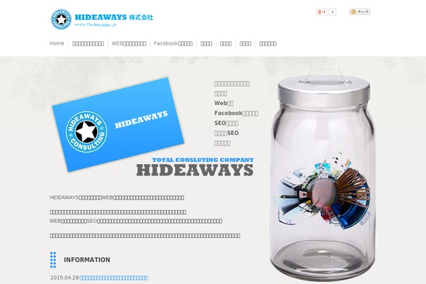 Nano_tcd065 theme site design template sample