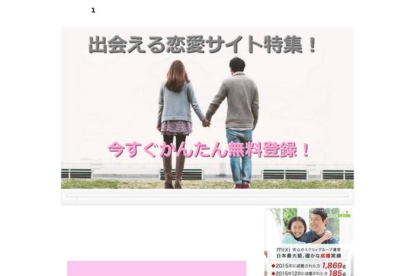 Stinger5ver20141227 theme site design template sample