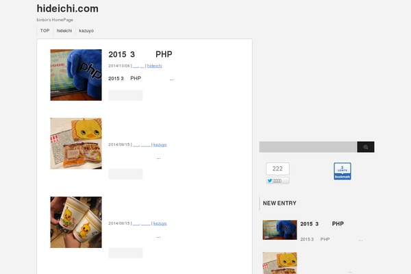 hideichi.com site used Stinger2