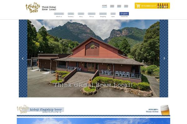 habakiri theme site design template sample