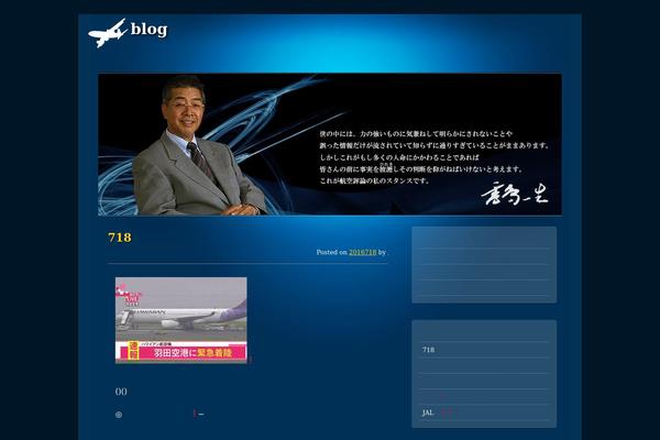 Online Marketer theme site design template sample