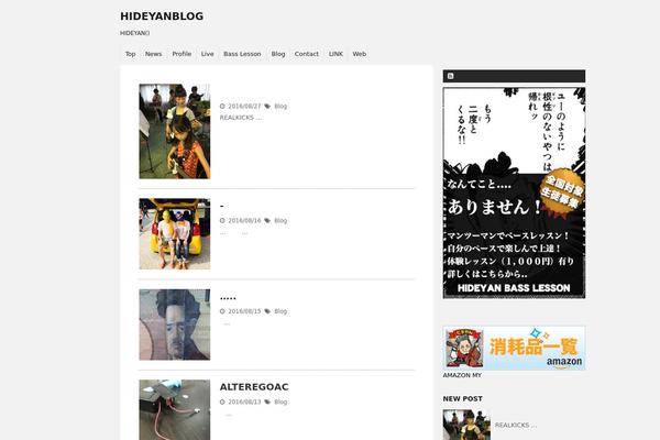 hideyang.com site used Stinger5ver20141123