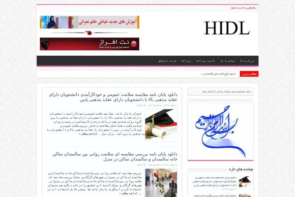Sahifa-wpcity theme site design template sample