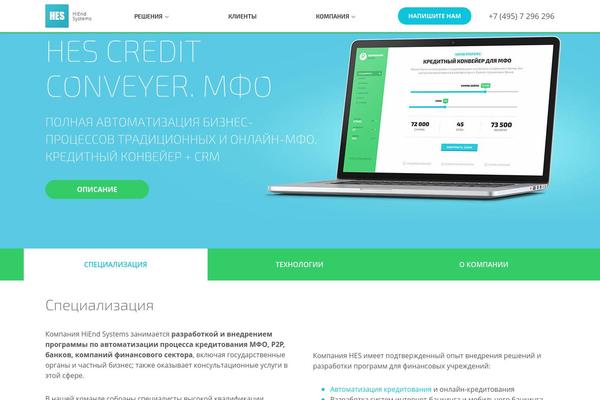 hiendsys.ru site used Hes