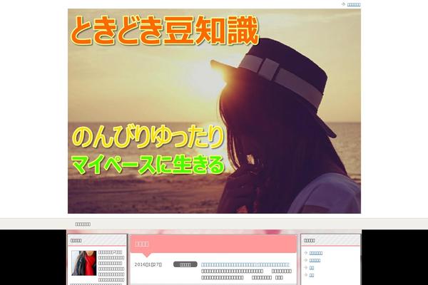 Site using WP Page Numbers plugin