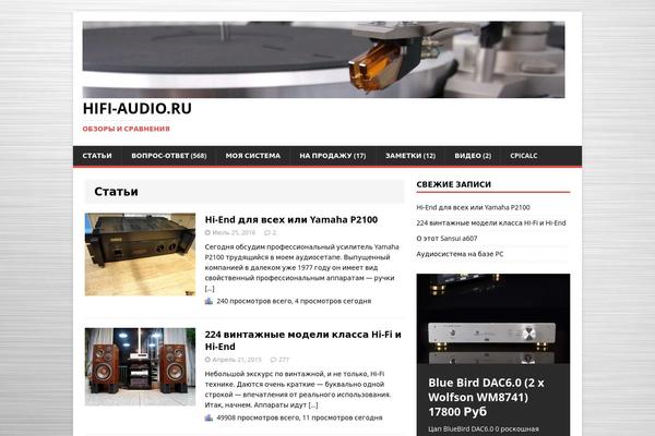 MH Magazine lite theme site design template sample