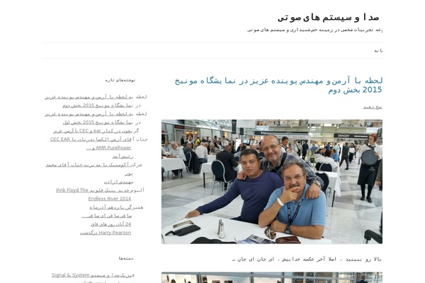 Twenty Twelve theme site design template sample