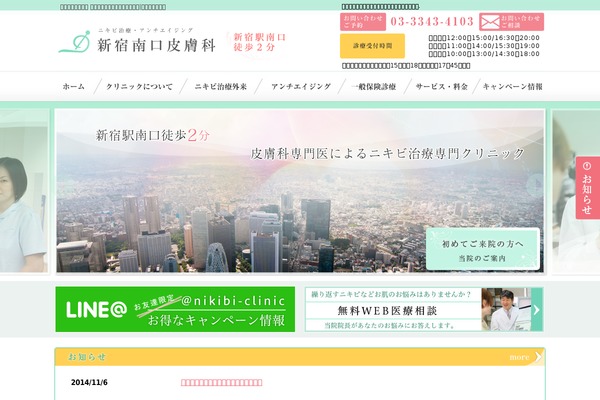 Hospita02-3 theme site design template sample