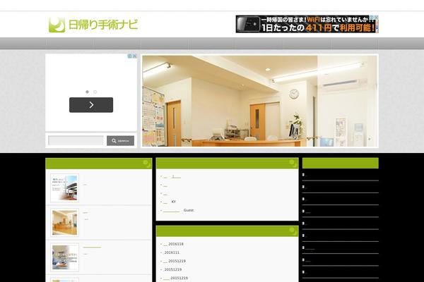 Site using Transpose Email plugin