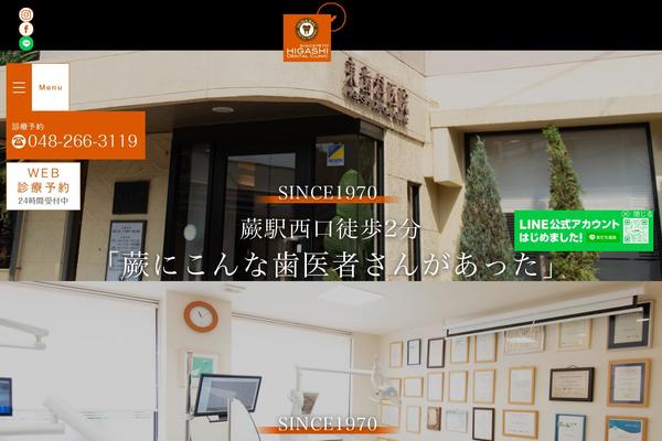 Company theme site design template sample