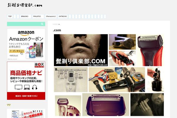 Site using Speech Bubble plugin