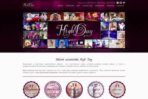 inFocus theme site design template sample