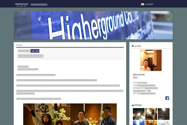 Site using WP-PageNavi plugin