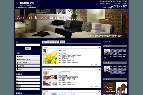 higherground.co.jp site used Every_tcd075