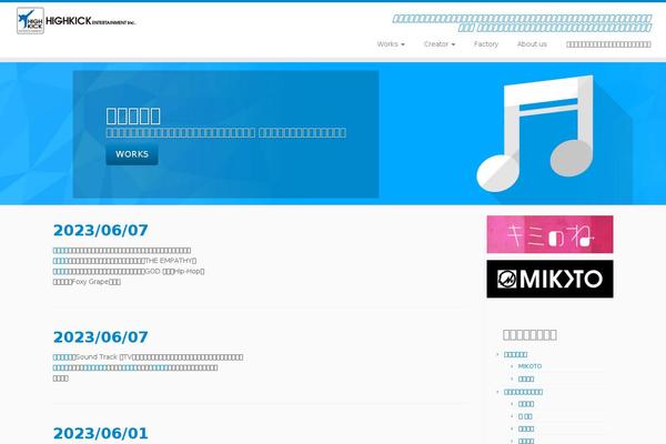 Site using qTranslate X plugin