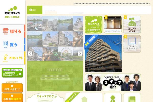 Site using Fudou plugin