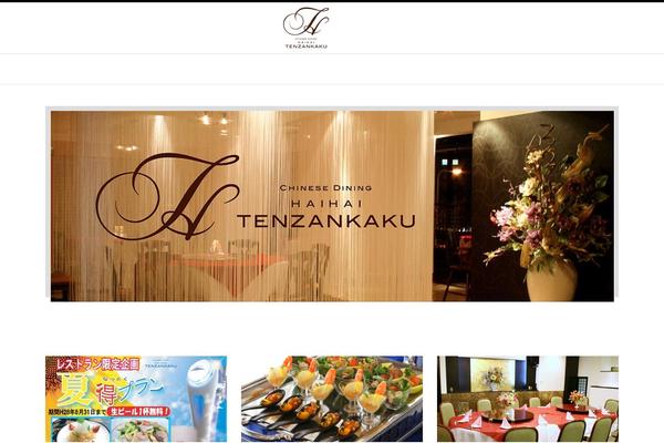 Luxe_tcd022 theme site design template sample