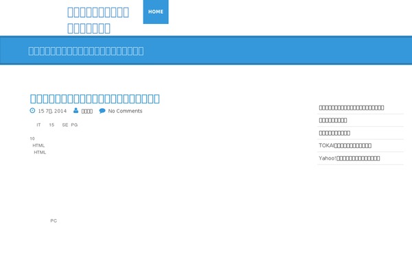 Weblizar theme site design template sample