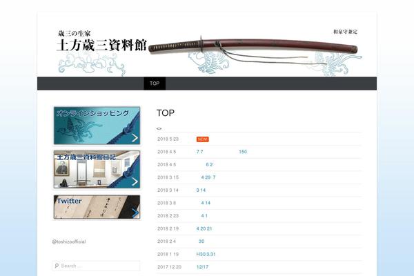 Site using Post List Generator plugin