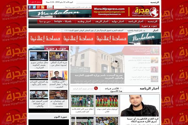 hijrapress.com site used Lightmag