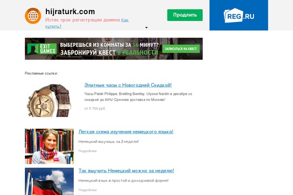 Preus theme site design template sample