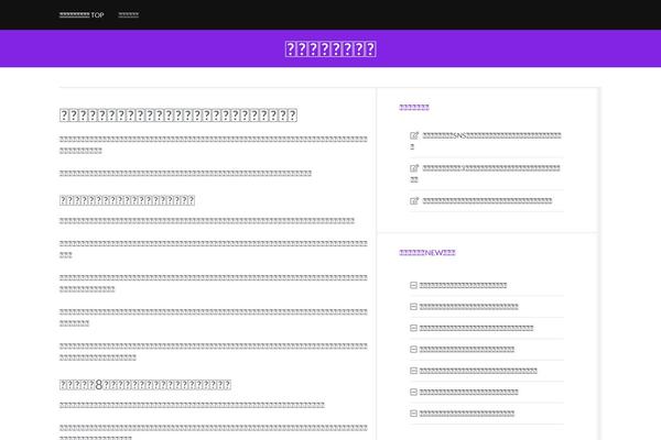 Trope theme site design template sample
