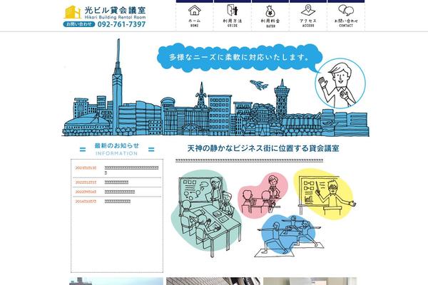 Site using jQuery Smooth Scroll plugin