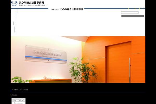 Site using Meta Slider plugin