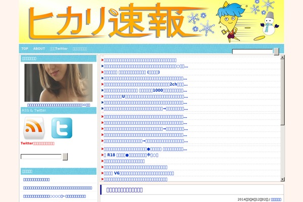 Wpmemo_basic theme site design template sample