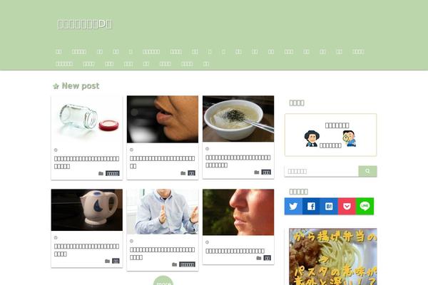 Wp_material theme site design template sample