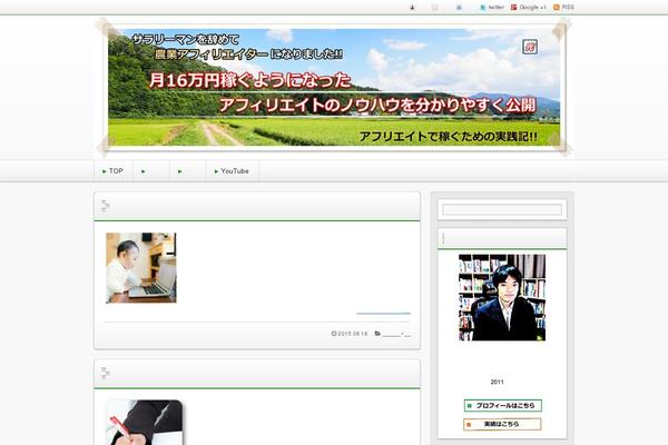 Site using Standard Widget Extensions plugin