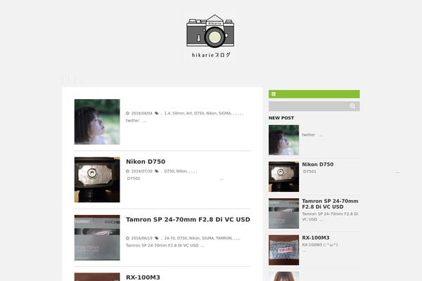 Stinger5ver20150505b theme site design template sample