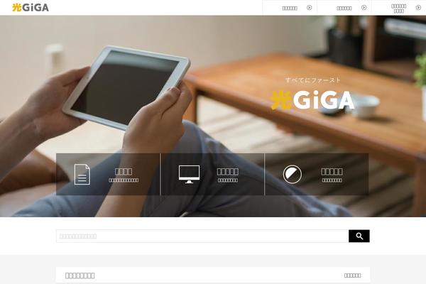 Hikari theme site design template sample