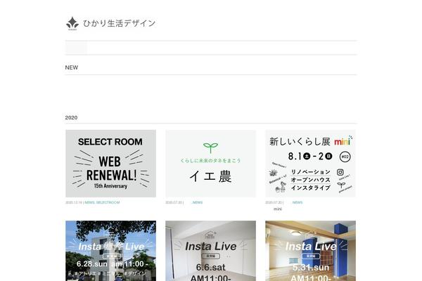 Site using jQuery Categories List Widget plugin