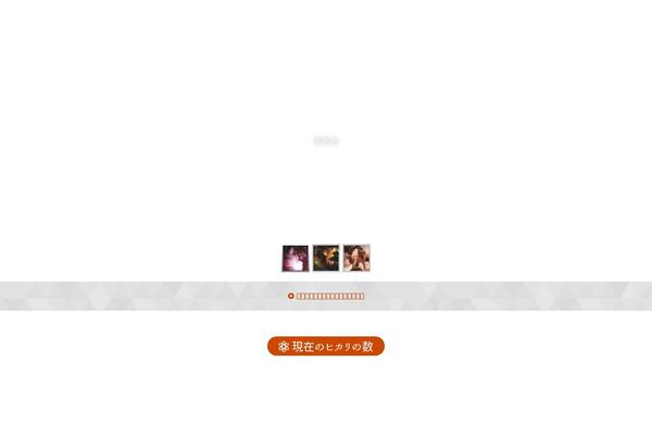 Blossom Travel theme site design template sample