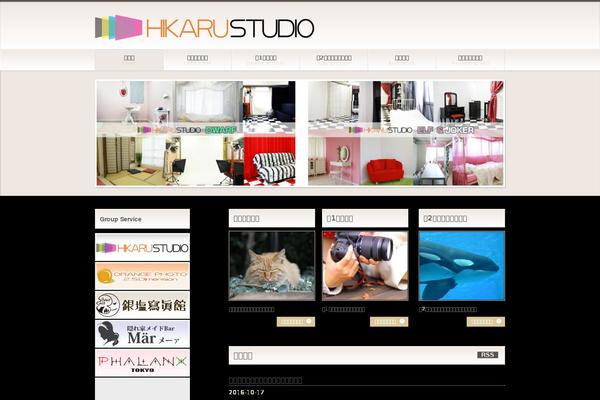 Site using Biz-vektor-graceful plugin