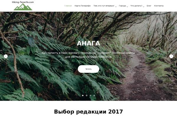 Site using Pwa-for-wp plugin