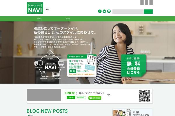 hikkoshi-rakunavi.com site used Livero
