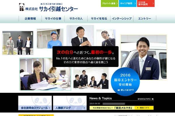 Site using Cat_calendar_ajax plugin